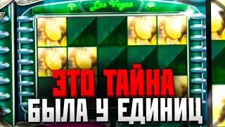 РЕАЛЬНОСТЬ ОНА ТАКАЯ?! ЗАБРАЛ ВСЁ ЧТО ПРОИГРАЛ ВЧЕРА?! 1Х