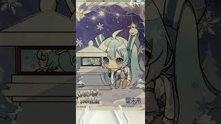 #vocaloid #hatsunemiku #miku #snowmiku #collection #money #pokemon #mtg #kayou