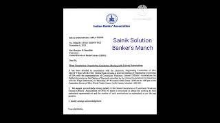 UFBU IBA next meeting date #12thbipartitesettlement #sainiksolutionbankersmanch #shorts