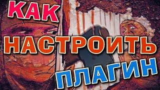 Настройка плагинов на сервере rust experimental: ImageLibrary и Телепорт, общий алгоритм