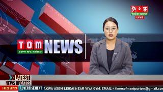 LIVE | TOM TV 3:00 PM MANIPURI NEWS, 26 SEP 2024