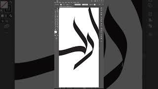 How to write Jumma Mubarak in Arabic digital calligraphy using Adobe Illustrator.