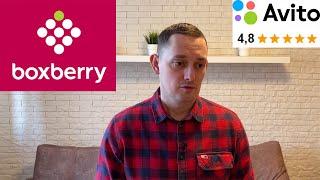 Boxberry меня подставил, теперь мой рейтинг на Авито скатился до 4.8