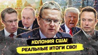 Суть событий! О чём не расскажут в новостях. Михаил Делягин