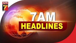 7 AM  #Headlines |10 March, 2025 | PrameyaNews7