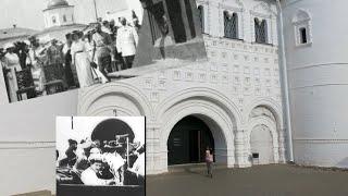 Tsar Nicholas II and family visit the Rostov Veliky Kremlin during Romanov Dynasty tercennial (1913)