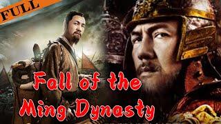 [MULTI SUB] FULL Movie "Fall of the Ming Dynasty" |  #YVision