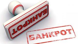 Популярные Компании Которые Обанкротились #историяуспеха  #саморазвитие #обизнесе #бизнес #история