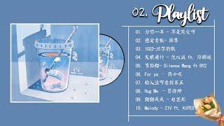  Chill Chinese songs that make you feel like you're floating on clouds | Cpop playlist 