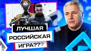 Прорыв в российском геймдеве: какие игры взорвут индустрию?