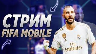 Катаем VSA | Тест Ronaldo 98 UTOTS | FIFA 20 MOBILE