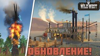 Обновление в The Wild West! Пароход - Новый Город - Фракции!