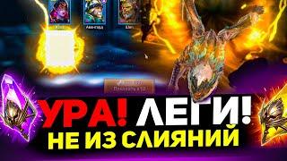 х2 на сакралы и войды! На удивление хорошие леги получил в Raid shadow legends!