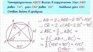 Задача 6 №27875 ЕГЭ по математике. Урок 116