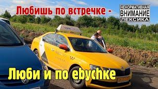 Дронгого - Щемим встречку в Южном Бутово - полный беспредел - Полиция бросает трубку #drongogo