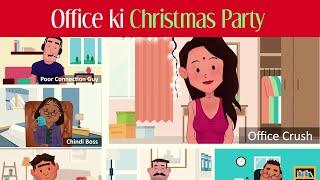 Planning Office Christmas Party on zoom | Types of Colleagues |Funny work from home animation video