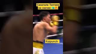 Вечер бокса в Эр-рияде 