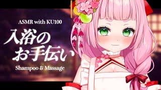 [ASMR] Relaxing Shampoo and Head Massage