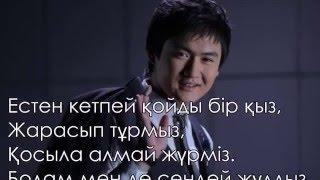 Торегали Тореали   Торешин 2015 Супер ХИТ! текст