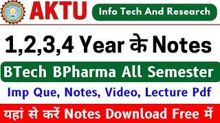 How To Download Free Aktu Quantum Notes