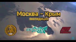 Красоты Крыма экскурсия задаром