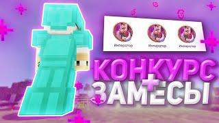 ПВП НА МСТНЕТВОРК! МСТ! СЛИВ РП КОТОРЫЙ ПОКАЗЫВЕТ ПРОЧНОСТЬ БРОНИ!? КОНКУРС! МНОГО ПВП НА АНАРХИИ!