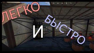 RUST КАК ПОДКЛЮЧИТЬ МНОГО ТУРЕЛЕЙ И ЛАМПОЧЕК