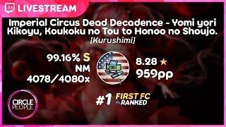 osu! | Vaxei | Imperial Circus Dead Decadence - Yomi yori [Kurushimi] 99.16% FC 959pp #1 | First FC!