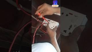  Comment socket connection #md #sohel #shorts #video