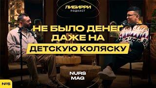 НЕ СТОИТ бояться открывать СВОЙ БИЗНЕС | Nurs Mag | Либирри Подкаст