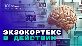 Творческий конвейер: мышление письмом с экзокортексом  Aisystant. Церен Церенов