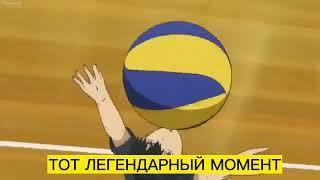 #7 те легенды #видео #shorts #bread #legends #voleybol