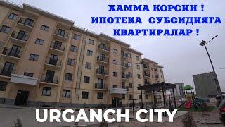 #Ипотека_Субсидия# ва Нактга 80 ва 75 кв.м. Квартиралар Urganch CityДан #ХОРАЗМ_УЙ_ЖОЙ_НАРХЛАРИ#