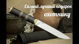 НОЖ КАРАЧАЕВСКИЙ -  от интернет магазина KIZLYAR KNIVES