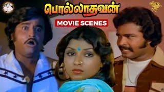 Polladhavan -  Rajinikanth Mass Fight scene | Rajinikanth | Lakshmi | APN Films