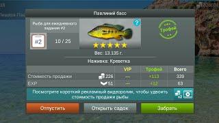 Павлиний басс▶My fishing world▶мой рыболовный мир▶где и на что ловить