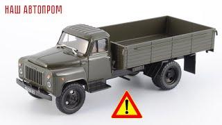 Large-scale fiasco: Chinese miniature based on GAZ-53-12 • USSR industry • The story of one failure