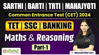 math and reasoning | day 01 | cet exam preparation | TRTI | BARTI | SARTHI | MAHAJYOTI #trti #barti