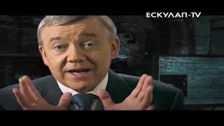 Переход с "Эскулап ТВ" на "Украина 24" (02.12.2019)