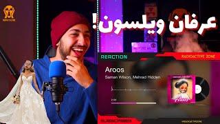 "AROOS" MEHRAD HIDDEN FT WILSON (DISS ERFAN) REACTION - واکنش به دیس بک «عروس» از هیدن و ویلسون