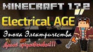 Minecraft 1.7.2 Обзор (spotlight) мода The Electrical Age Mod! Эпоха Электричества в Майнкрафт!