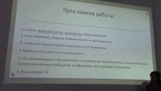 Хочу в IT - подскажите , как пройти? - Оксана Белова