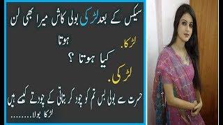 Urdu Best Funny Jokes Gandey Lateefay in Urdu