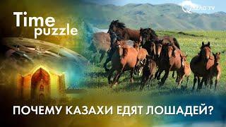 Почему казахи едят лошадей? «Загадки времени»