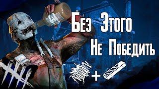 Dead by Daylight - Охотник Может Только Так. [DBD]