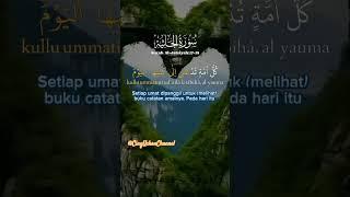 Surah Al Jatsiyah ayat 27-28 #cinguchonchannel #shortvideo #subscribe