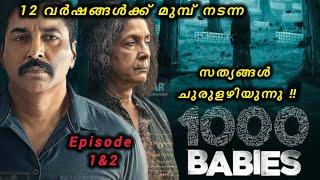 Crime Investigation Thriller | 1000 Babies Series | Episode 1&2 #1000babies