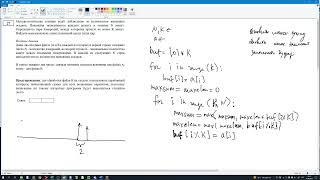 ЕГЭ Информатика ИНТЕНСИВ 2023 27 номер В Часть 1/3 2023 06 12