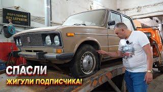 Дали вторую жизнь автомобилю! Из Москвы в Киров своим ходом!