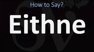 How to Pronounce Eithne? (CORRECTLY)